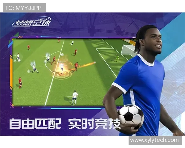 畅玩足球游戏手机版安卓版体验真实赛场激情与乐趣