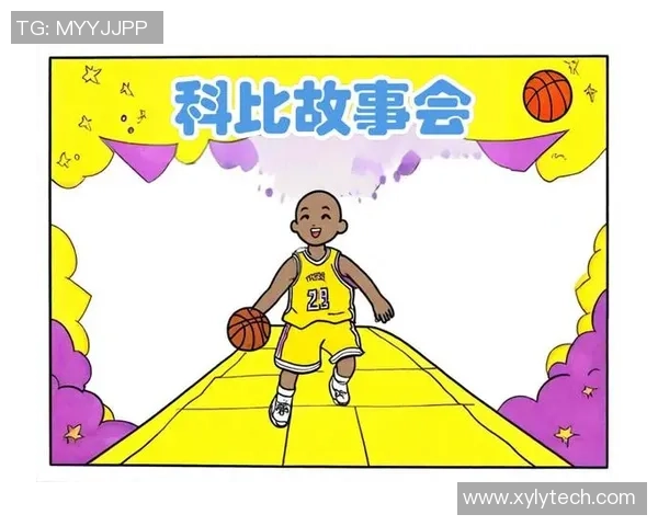 足球明星的辉煌成就与传奇故事手抄报展示